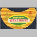 chabarowskzwei (49).jpg